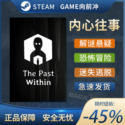 内心往事ThePastWinS
