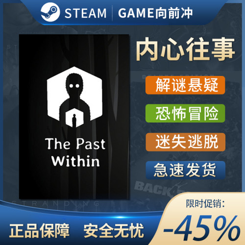 内心往事ThePastWinS
