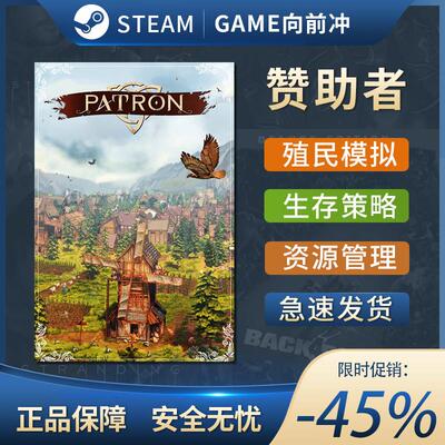 赞助者 Patron STEAM正版PC中文 基地建设 殖民模拟