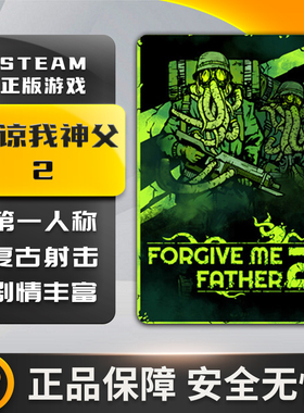 原谅我神父2 Forgive Me Father 2 原谅我父亲2 动作 Steam正版PC