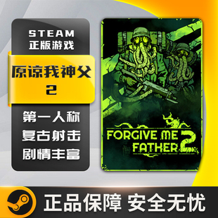 原谅我神父2 Forgive Me Father 2 原谅我父亲2 动作 Steam正版PC