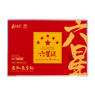 众春茗潮州六星级凤凰老枞东方红私藏清香礼盒装48g【2025新茶】