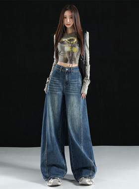 复古蓝高腰猫须磨白阔腿牛仔裤女柔软亲肤提臀显瘦垂感