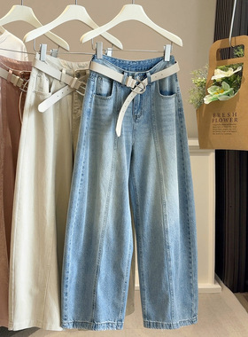 复古水洗磨白阔腿弯刀牛仔长裤女2026早春新款高腰显瘦潮流