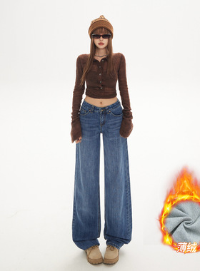 橙绢女装加绒低腰直筒牛仔裤女冬季美式高街宽松显瘦复古阔腿裤