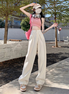 白色高腰阔腿牛仔裤女春夏新款小个子直筒拖地长裤