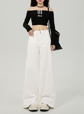 白色高腰阔腿牛仔裤女2025春季新款宽松显瘦垂感小个子