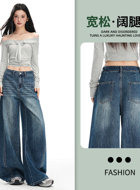 复古蓝高腰侧口袋破骨工艺阔腿牛仔裤女秋新款宽松显瘦