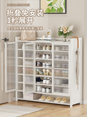 家庭入口鞋 出 柜储物节省空间带防尘 架多层简易带门安装 免折叠鞋