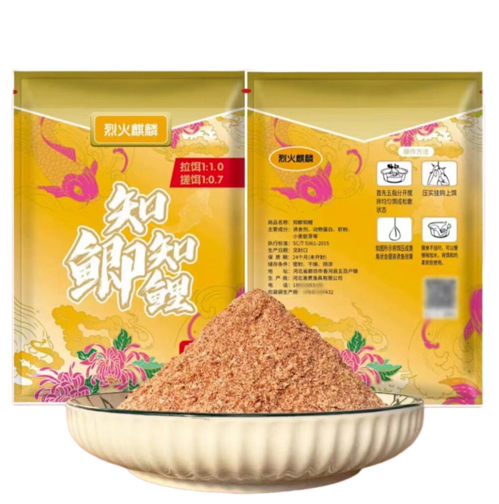 知鲫知鲤腥香饵料拉饵户外野钓鲫鱼鲤鱼青草鳊鱼河冠鲤官方旗舰店
