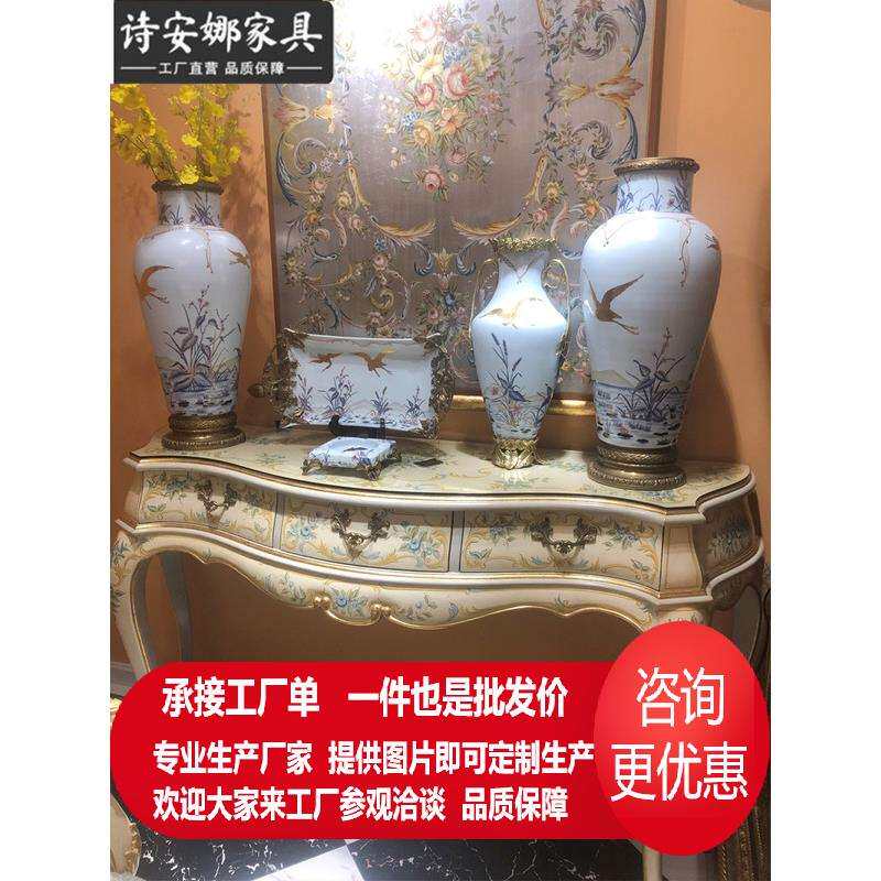 奢华法式欧式重工手绘玫瑰花卉米白色玄关台沙发靠台玄关柜