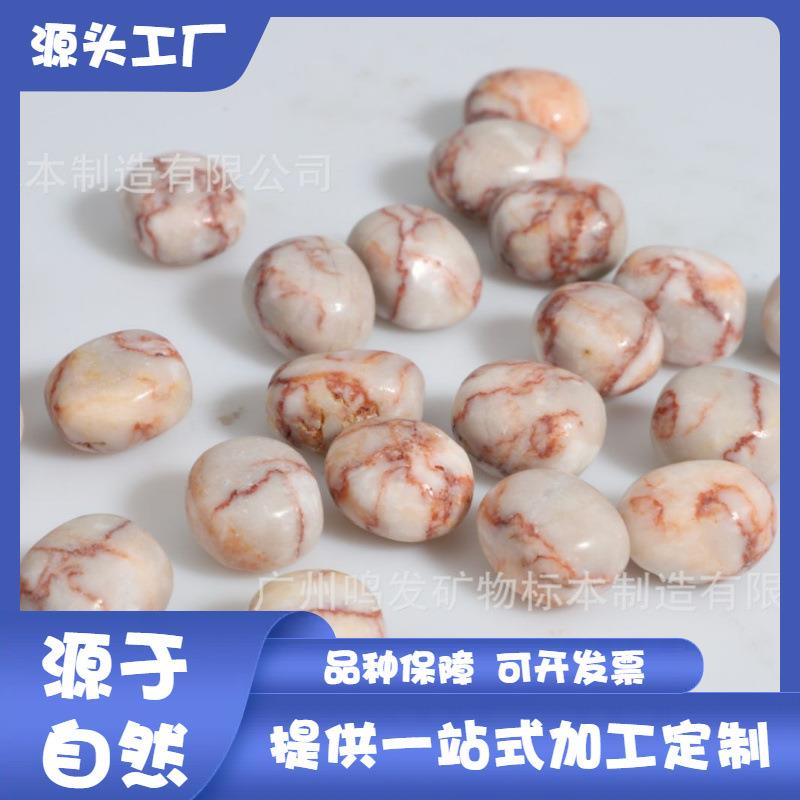 天然红网络石抛光大颗粒裸石造景科普水晶原石奇石摆件