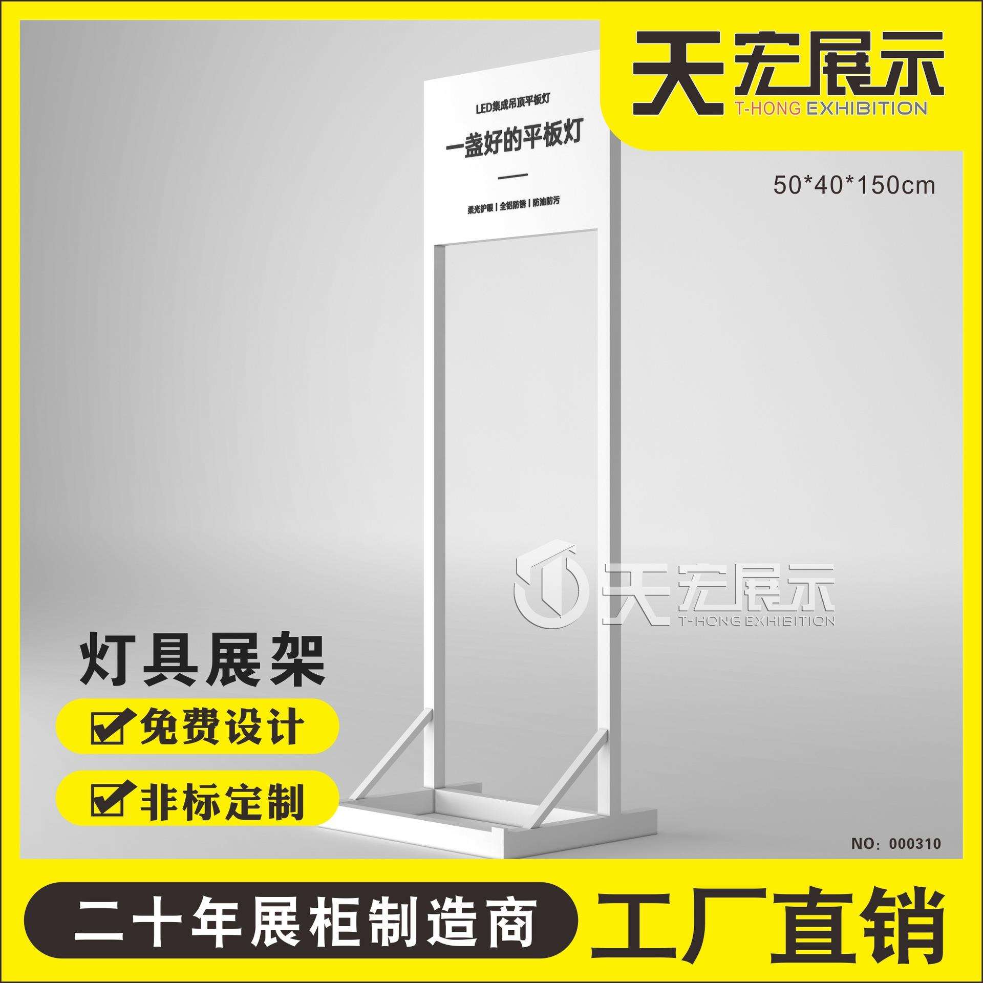 金属挂板展架枪架陈列展示架洞洞板货架配件置物架挂钩五金工具架