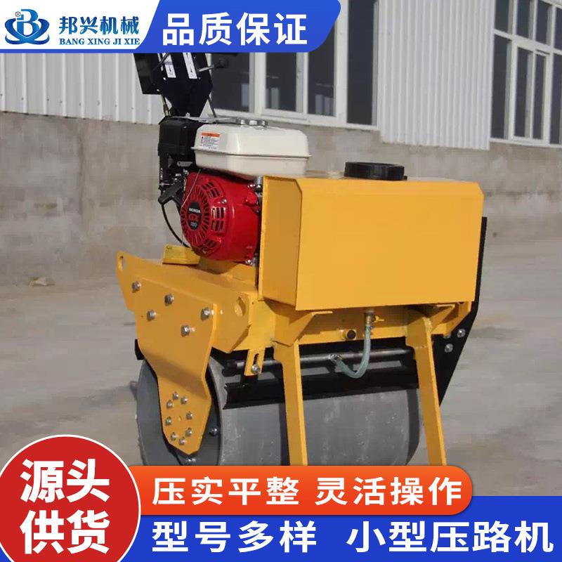 1.5吨汽油压实机柴油单双钢轮压土机3吨沥青压实机小型手扶压路机