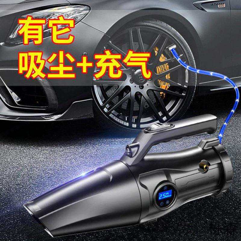 车载吸尘器车家两用有线小型除尘充气一体机私家车大吸力三合一