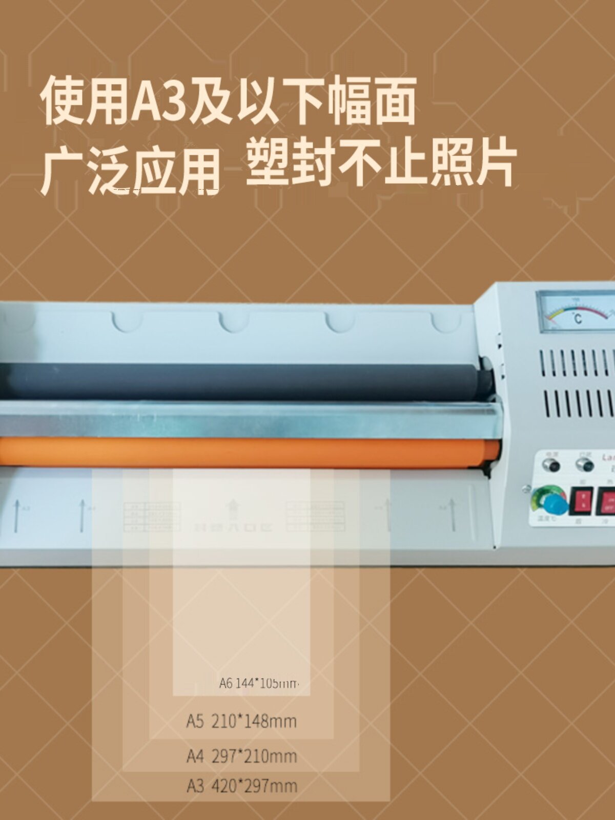 2P80专业A3铁壳塑封机A4照片过塑机A2过胶机8K封塑机压膜机覆膜机