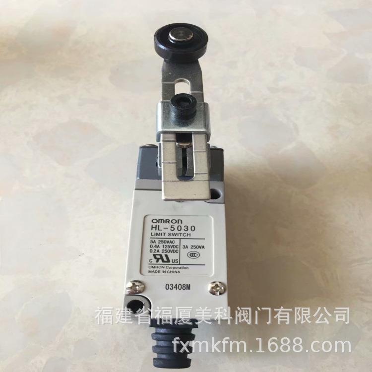 OM/RON限位/行程开关HL-5072/5071/5000/5300E2E-X10MY1-Z