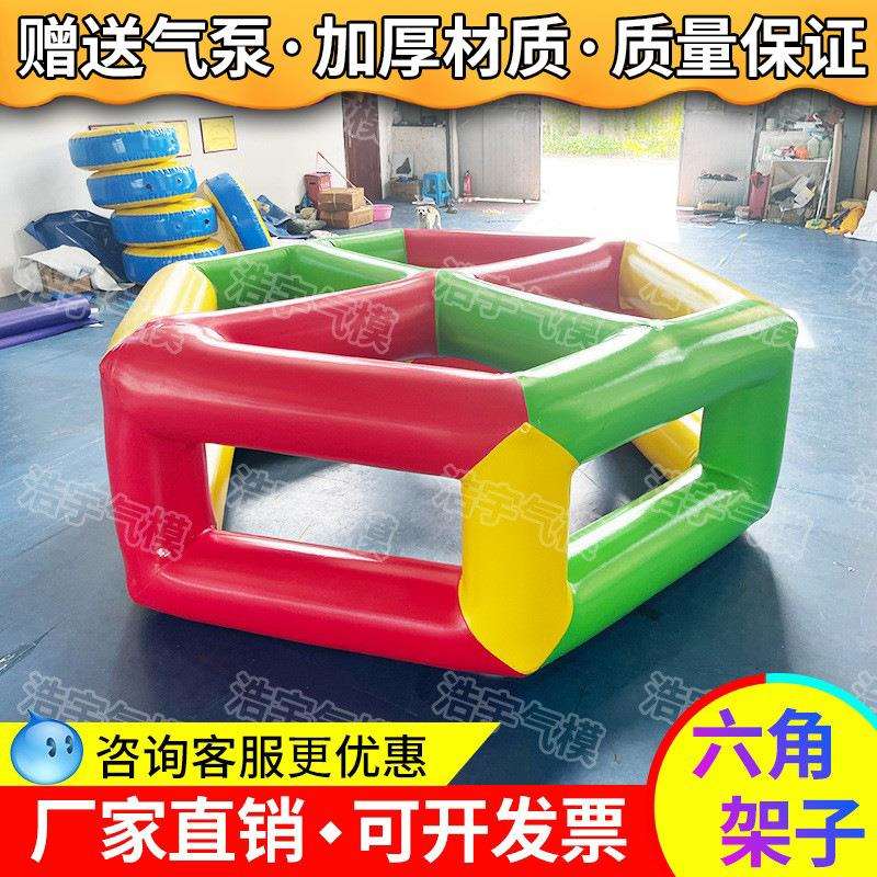 充气六角架幼儿园体智能道具上课教具四方框梯子三脚架爬梯攀岩