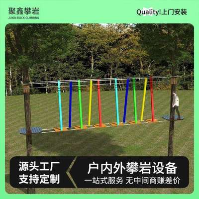 儿童成人户外平衡体能训练独木桥荡桥大型游乐厂户外地面拓展设备