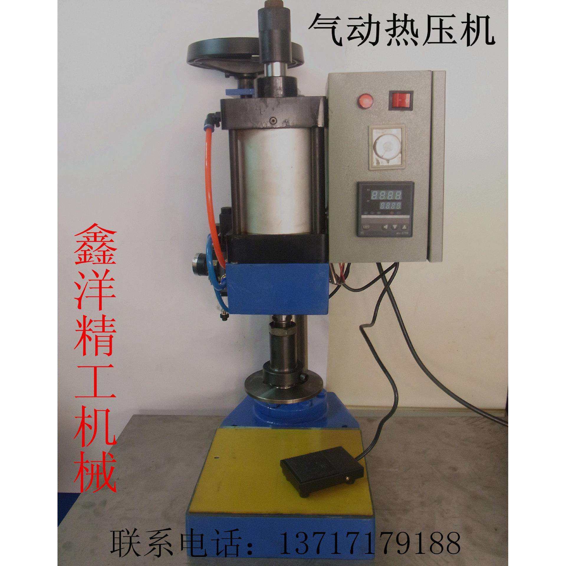 气动热压力机,电子元器件市场,其它元器件,淘宝优惠券,粉丝福利购,淘宝优惠卷