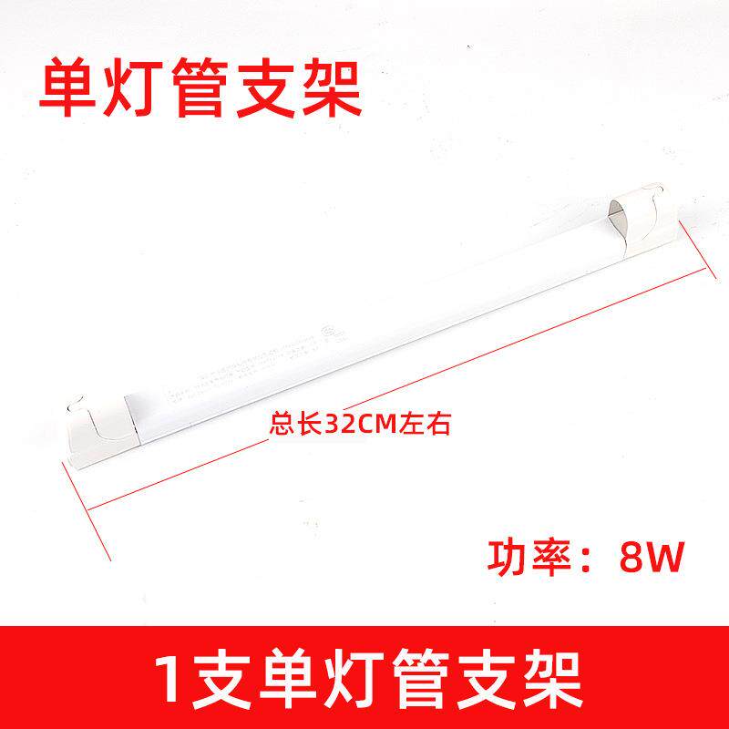 迪门子灭蝇灯单灯管支架，双灯管支架