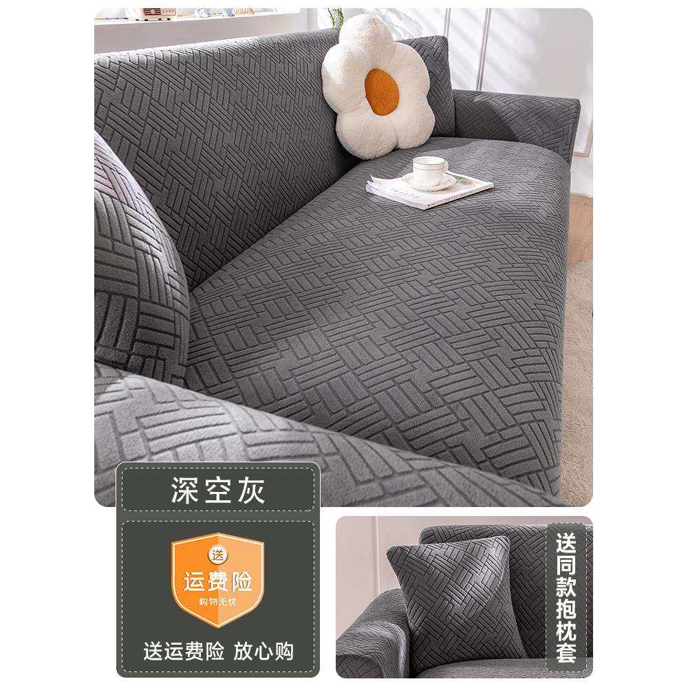 新款弹力沙发套全包一体式罩简约四季通用全盖盖布防滑老式皮沙发