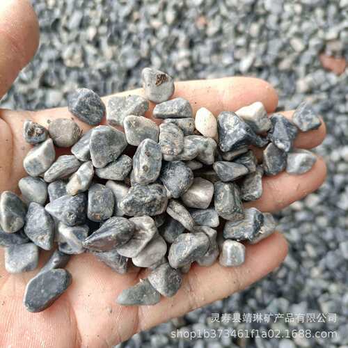 庭院造景黑砾石灰色石头水洗石园林铺路黑石子园艺天然黑色鹅卵石