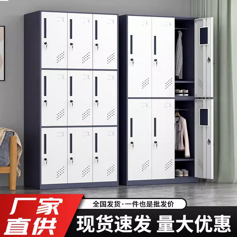 窄边套色钢制带锁加厚多门更衣柜