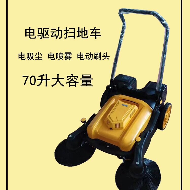 山东批发手推式扫地机无动力手动吸尘车清扫车工厂车间物业树叶扫