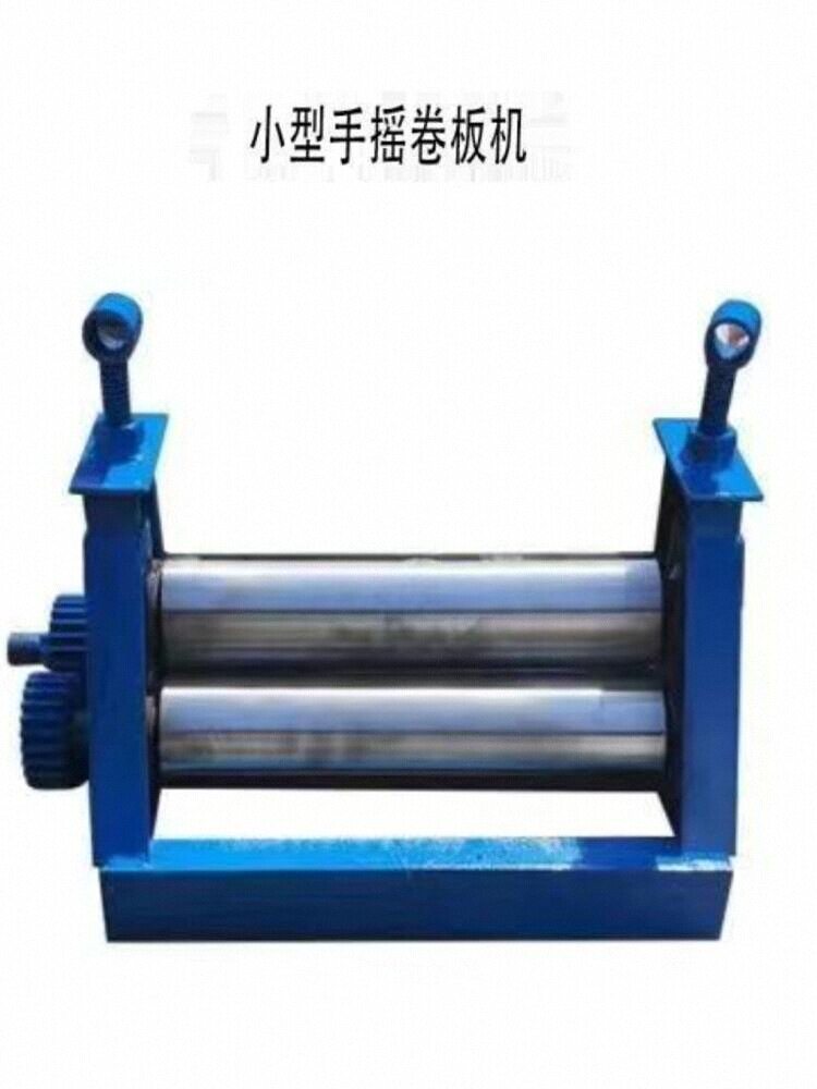 小型手摇卷板机铁皮保温卷圆机探头式扁铁不锈钢卷筒机电动弯板机