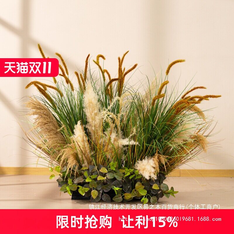 芦苇野草花丛摆件秋色仿真花造景室内花园网红拍照背景草丛花艺