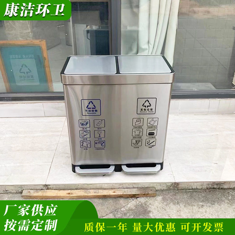 康洁环卫60升不锈钢垃圾桶户外小区双桶分类垃圾箱