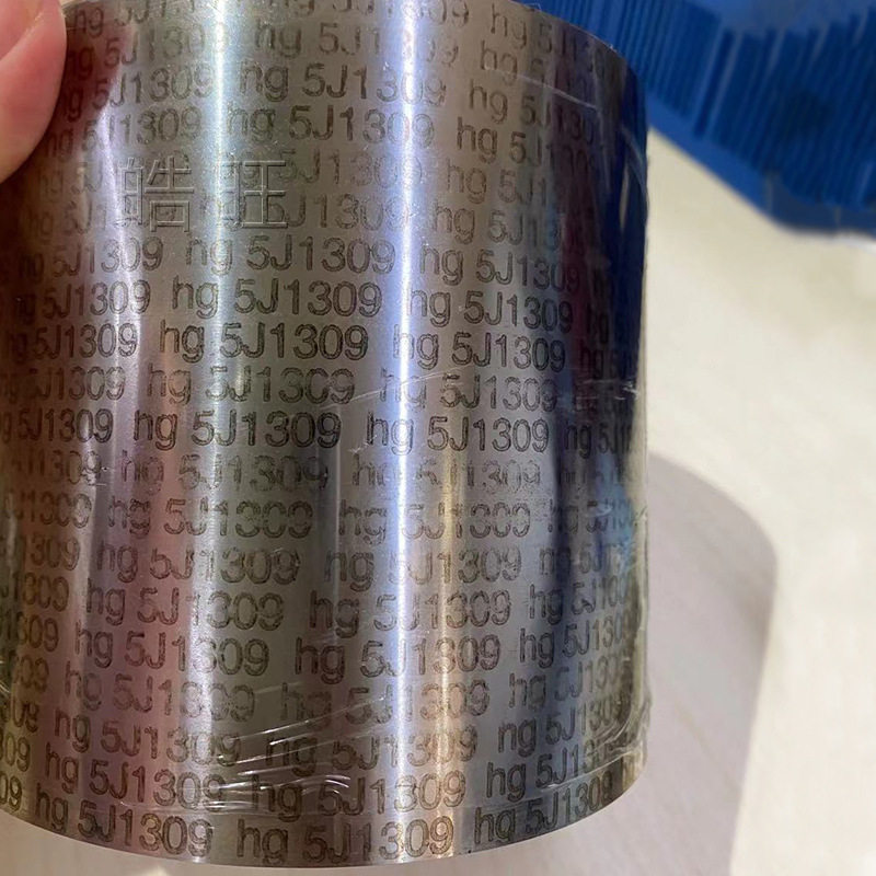 皓旺生产保护器温控器用热双金属薄带温度仪表双金属窄带