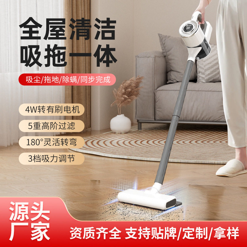 爆款超强吸力无线家用吸尘机小型大吸力静音洗拖一体便携吸尘器