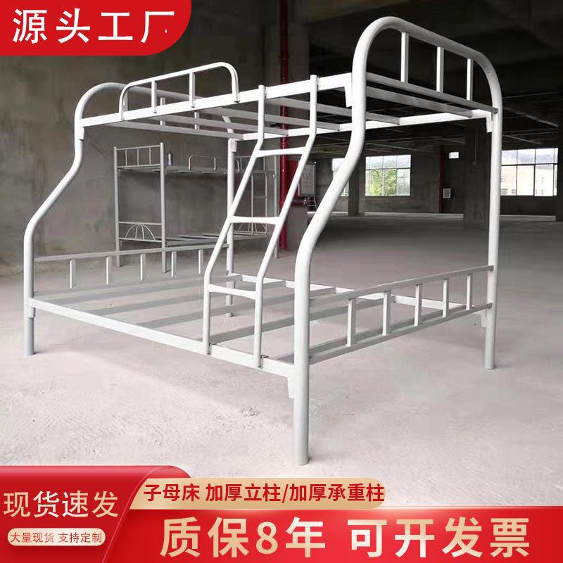 双层子母床学生宿舍上下铺铁床高低架子床员工铁艺床工厂双层铁床