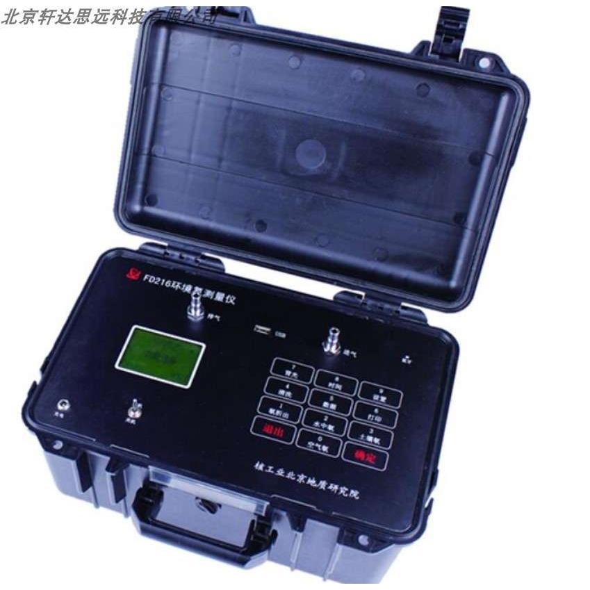 FD-216测氡仪土壤取样管 取样器  1米长 含税含运费 FD216测氡仪