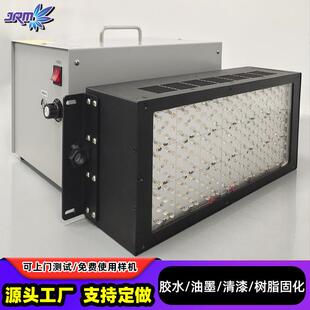 大功率风冷uvled固化灯350*150mm油墨胶水树脂UV光固化机
