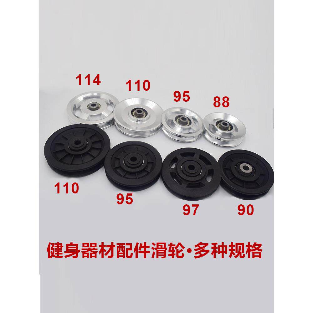 健身房器材配件滑轮器械大全综合训练器滑轮大飞鸟龙门架钢索滑轮