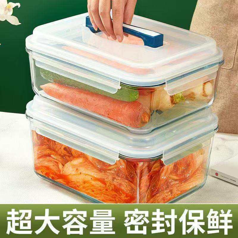 密封盒大号带盖冰箱收纳盒泡菜储物盒大容量玻璃保鲜盒带手提