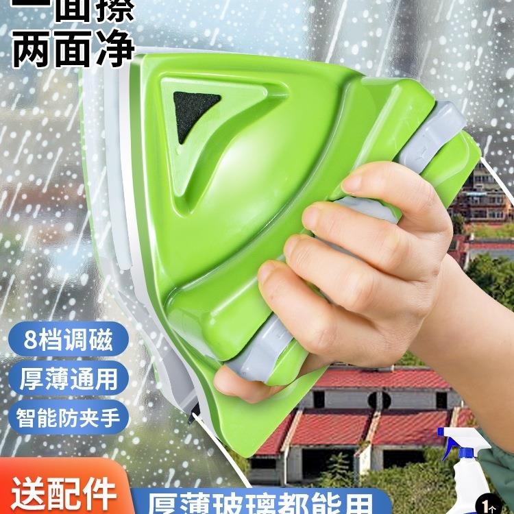 双面擦玻璃高层窗外洗抹檫窗户万用清洁家政家用2026新款