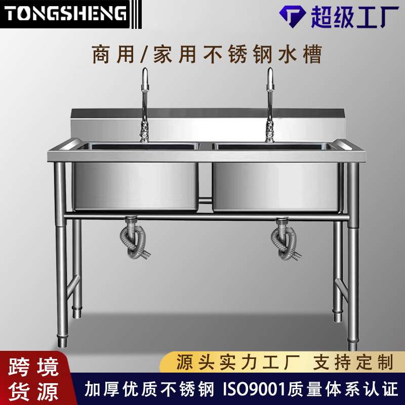 不锈钢水槽商用单槽双槽洗菜水池饭店厨房洗碗三槽洗手家用带