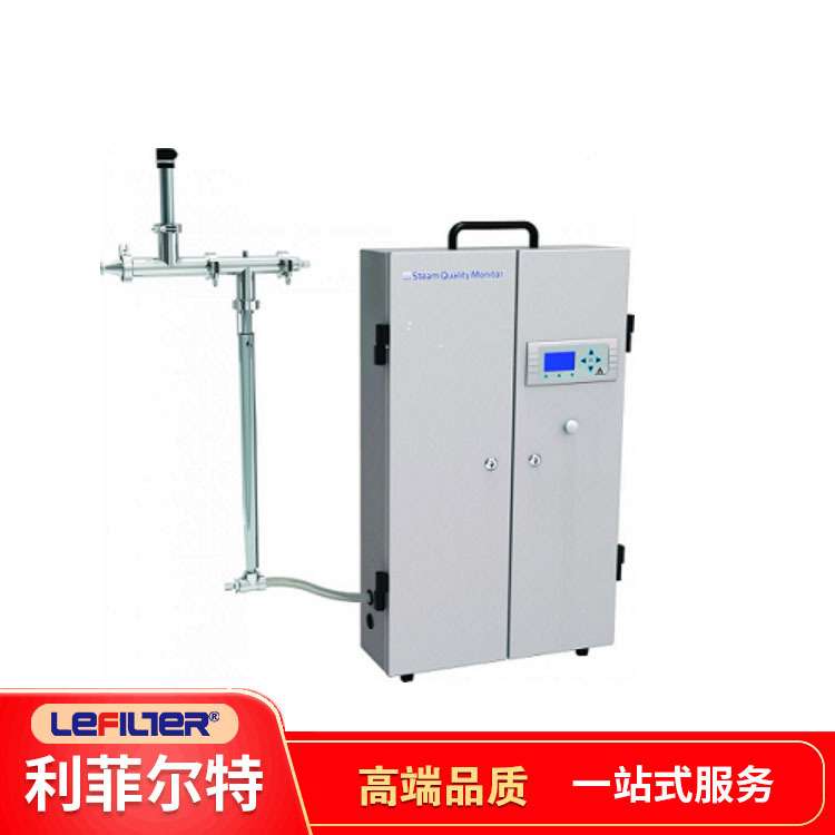 纯蒸汽取样器连续取样2小时效率不衰减，符合GMP环境及灭菌要求