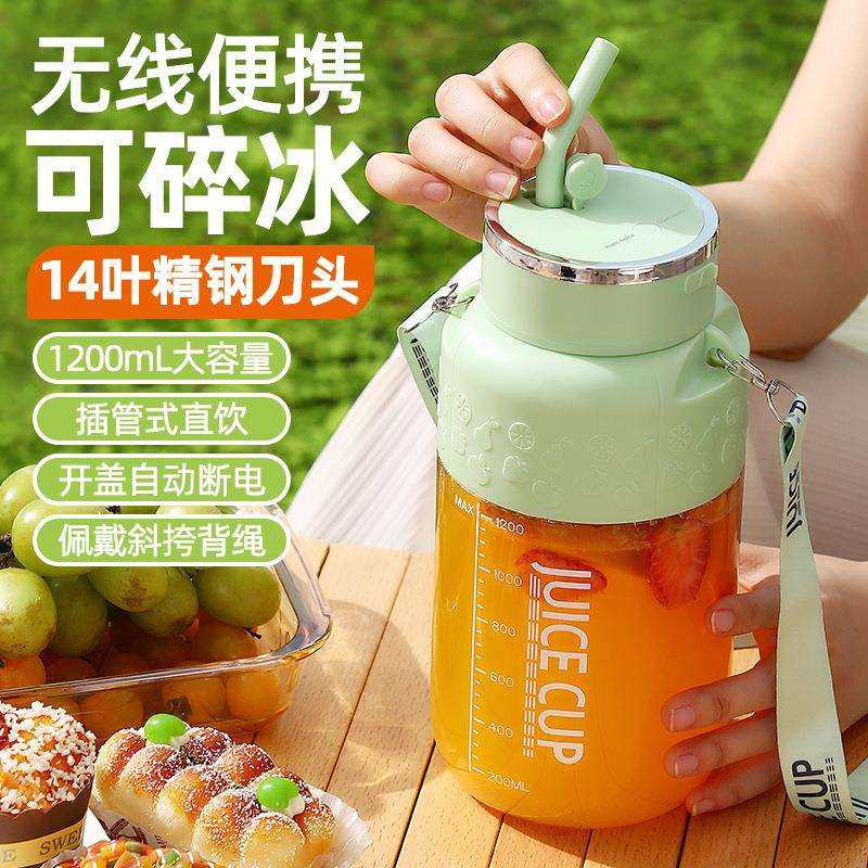 新款式多功能吨吨桶榨汁杯电动便携式果汁杯大容量家用榨汁机