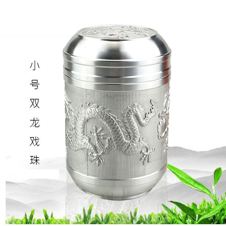 锡罐 锡合金小号大口龙凤呈祥 密封罐 自产自销