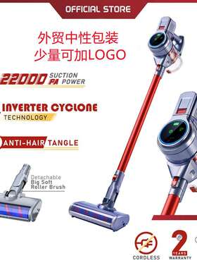 190AR外贸出口家用手持无线吸尘器大吸力无绳吸尘机MMXA