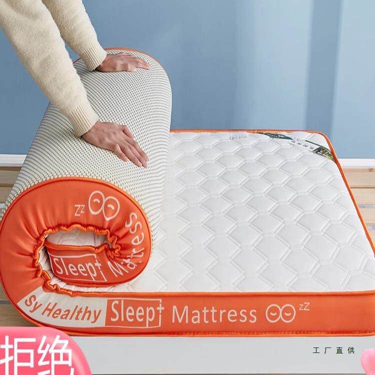 乳胶床垫软垫学生宿舍单人90X190垫被一1米2二5五8床褥垫租房