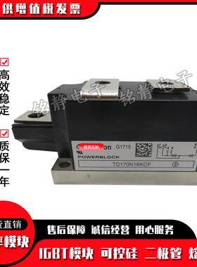 DT150N20KOFDT150N22KOFDT150N24KOF功率可控硅DT150N26KO