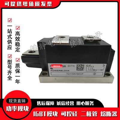 DT150N20KOFDT150N22KOFDT150N24KOF功率可控硅DT150N26KO