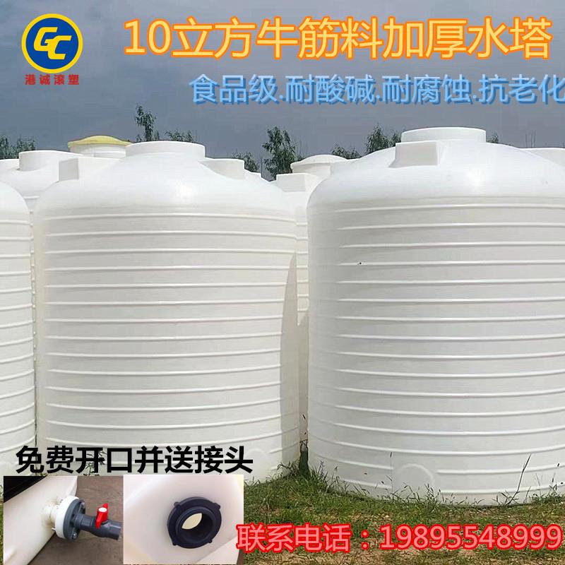 塑料水塔储水罐5吨户外储水盛水容器5000L滚塑一次成型大型塑料桶