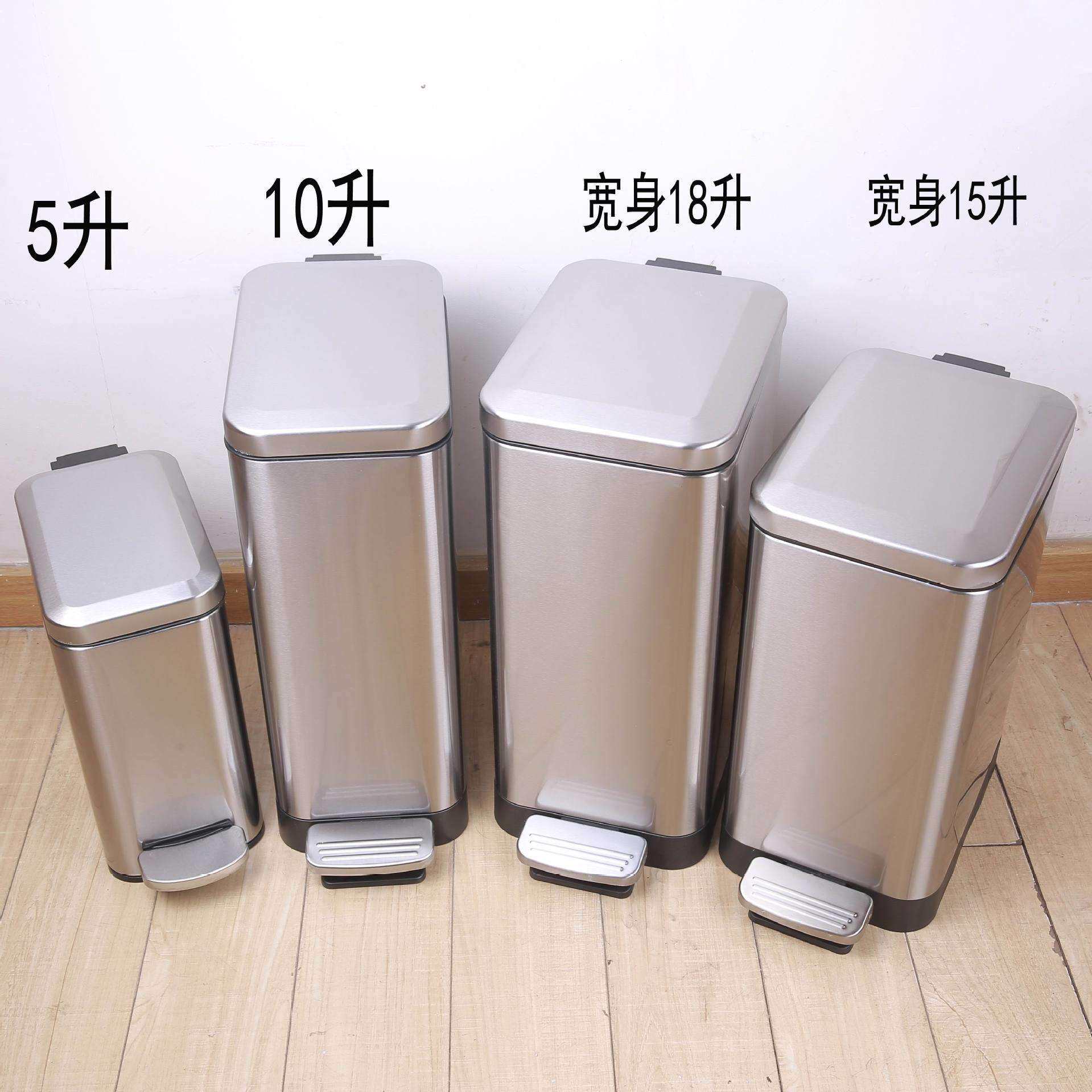 垃圾桶家用长方形简约不锈钢脚踏时尚欧式带盖窄身卫生桶批新品